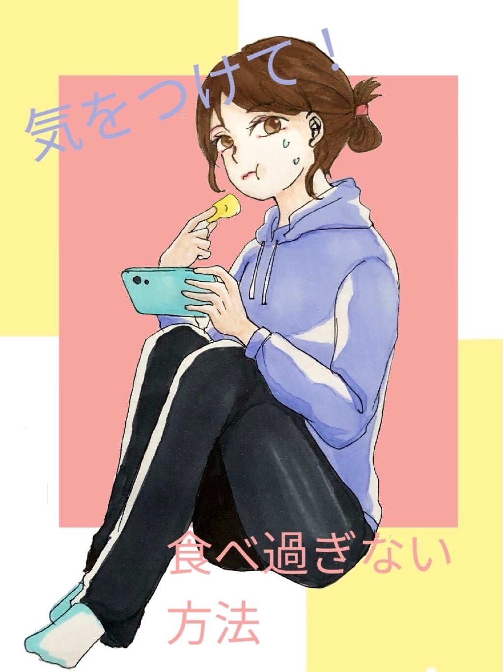 あまめ on LIPS 「食べすぎない!!ダイエットに効く食事のコツ😊私は食べることが大..」(1枚目)