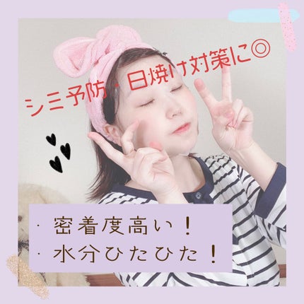 ビタライトビームエッセンシャルマスクEX/MEDIHEAL/シートマスク・パックを使ったクチコミ(3枚目)