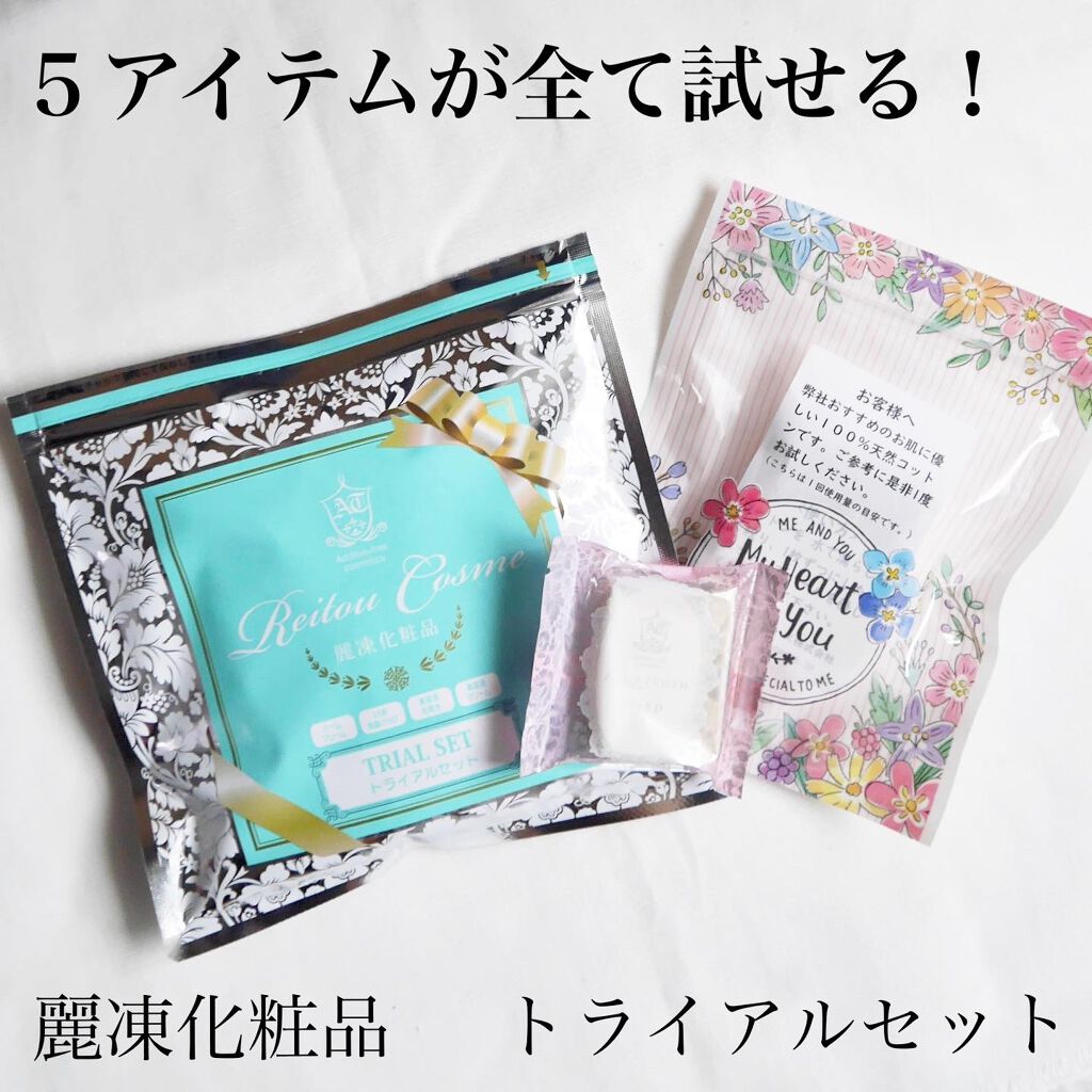 バームクリーム/麗凍化粧品/クレンジングバームを使ったクチコミ(1枚目)