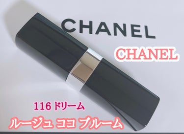 ルージュ ココ ブルーム  116 ドリーム/CHANEL/口紅を使ったクチコミ（2枚目）