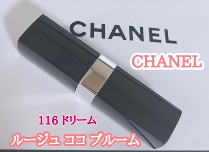 ルージュ ココ ブルーム 116 ドリーム/CHANEL/口紅を使ったクチコミ(2枚目)