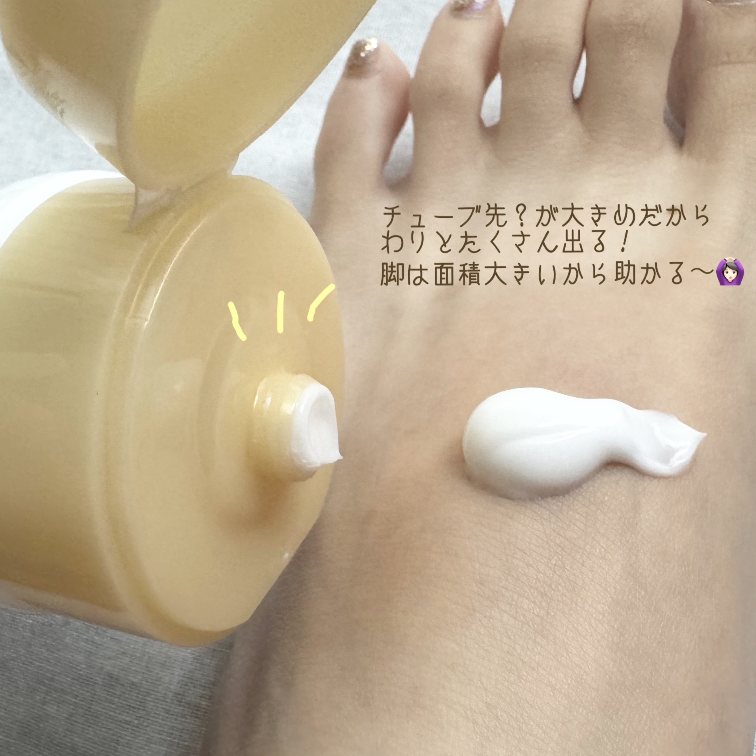 脚用スムースナイトクリームA　/白鳥のキモチ/レッグ・フットケアを使ったクチコミ（3枚目）