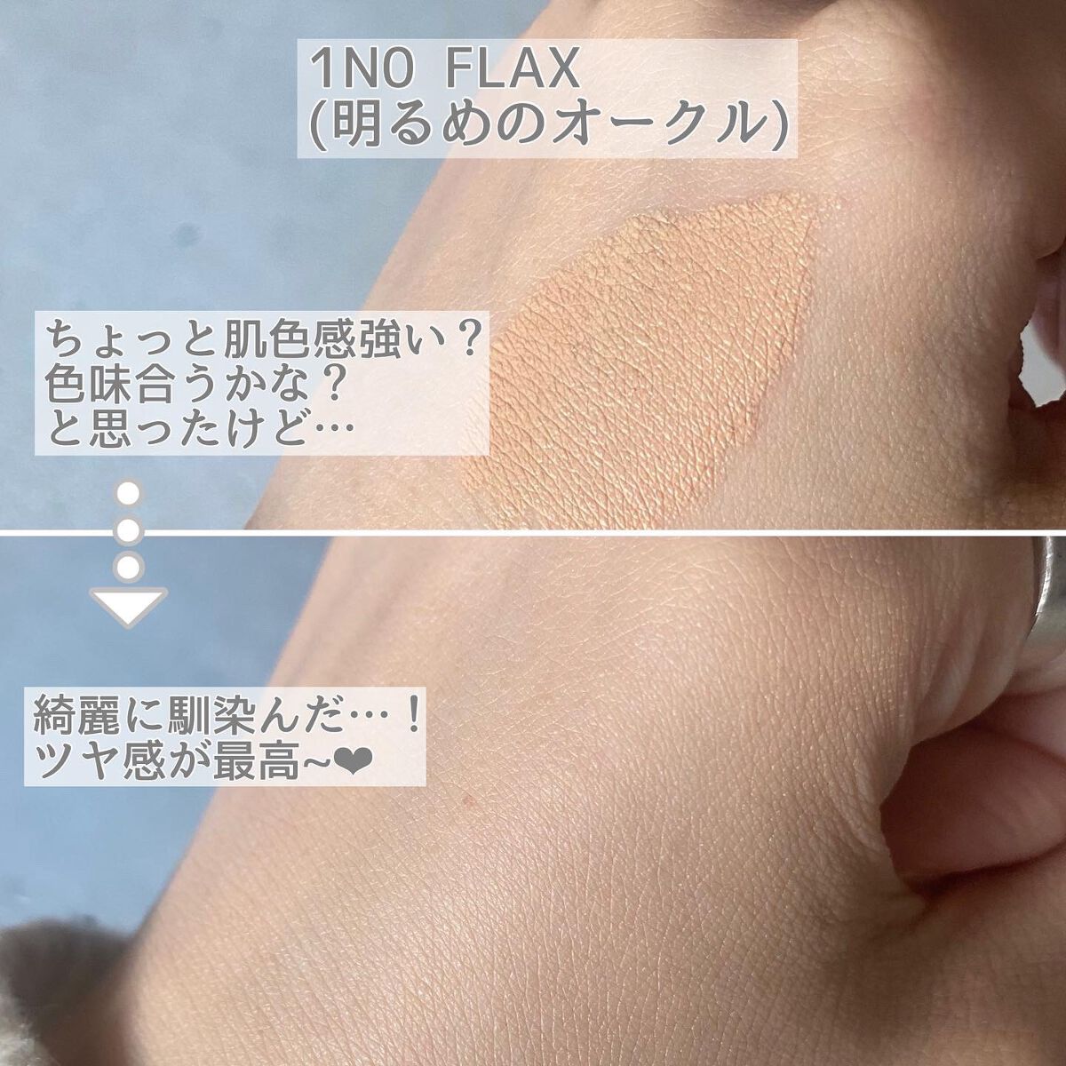 フローレス ルミエール ラディアンス パーフェクティング クッション/ローラ メルシエ/クッションファンデーションを使ったクチコミ(4枚目)