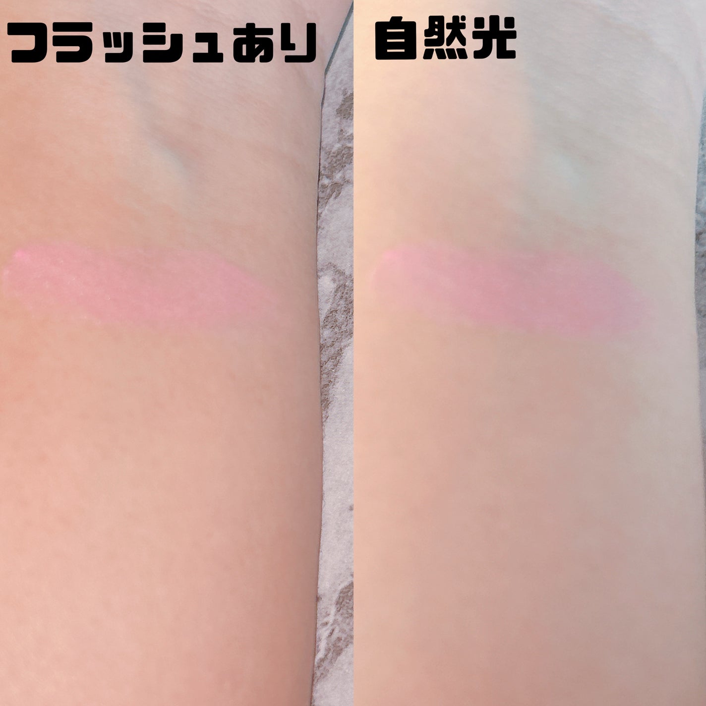 クリームチーク/キャンメイク/ジェル・クリームチークを使ったクチコミ(3枚目)