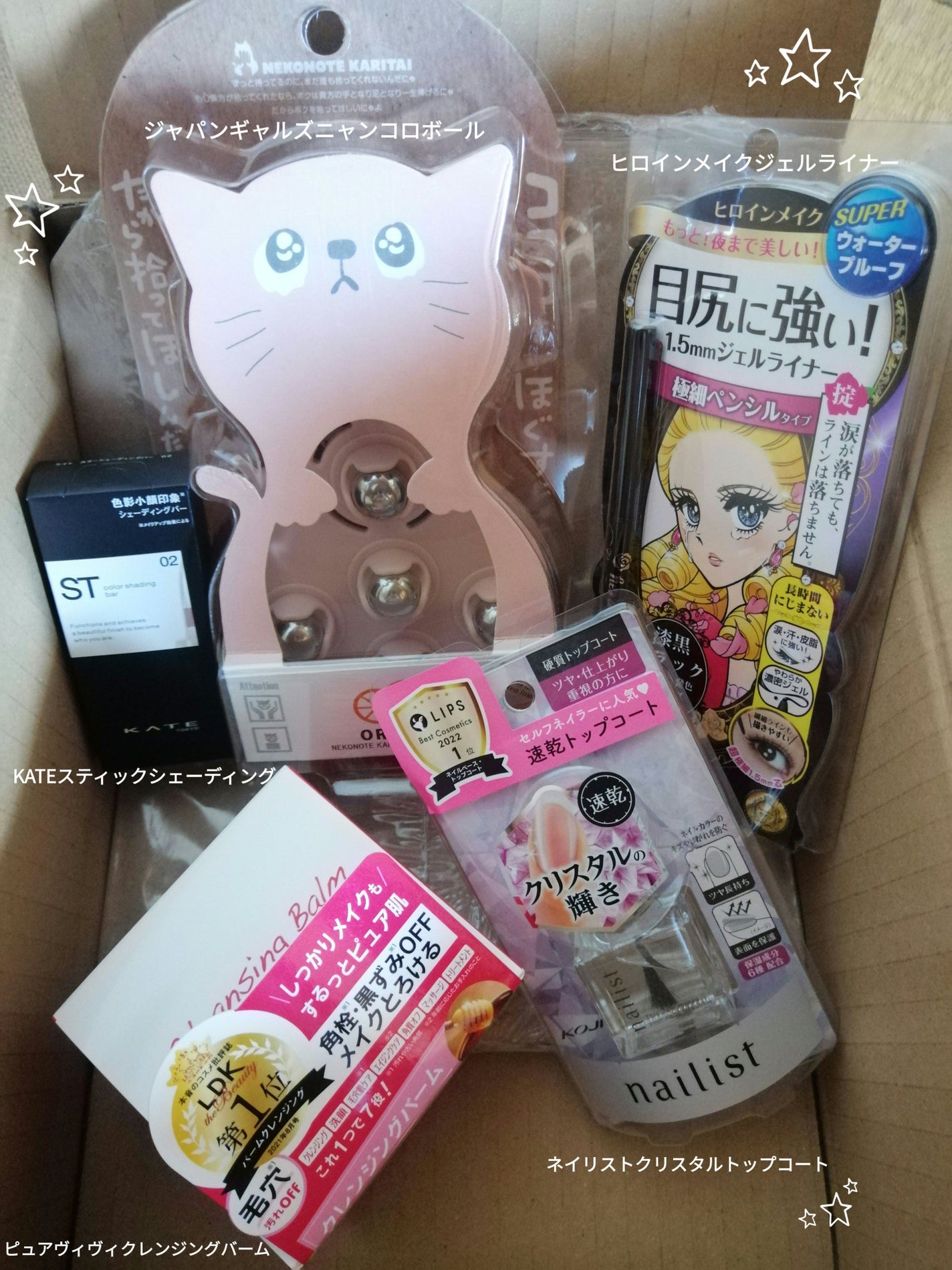 ロングステイ シャープジェルライナー/ヒロインメイク/ジェルアイライナーを使ったクチコミ(1枚目)