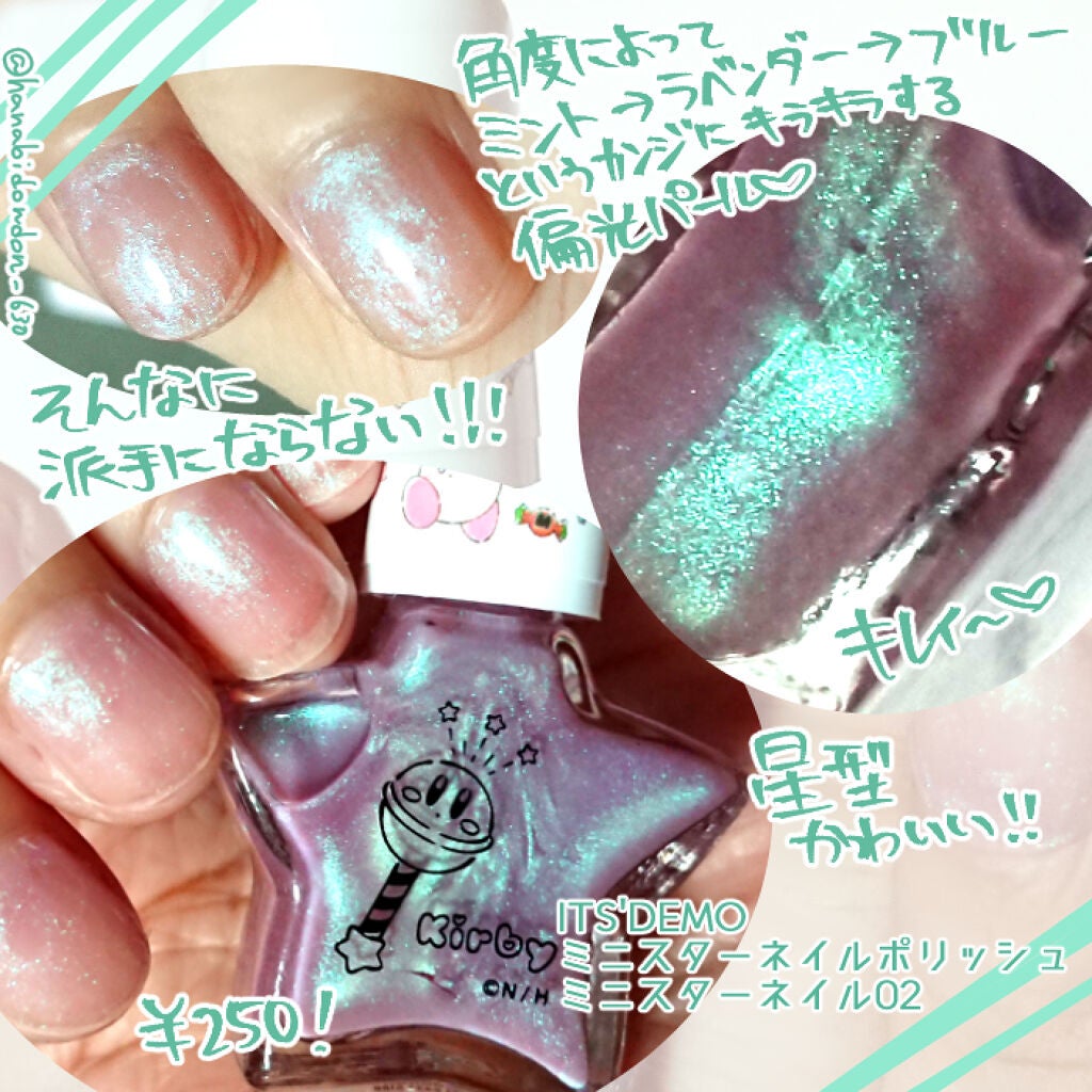 ミニデモネイル/IT'S DEMO/マニキュアを使ったクチコミ(2枚目)