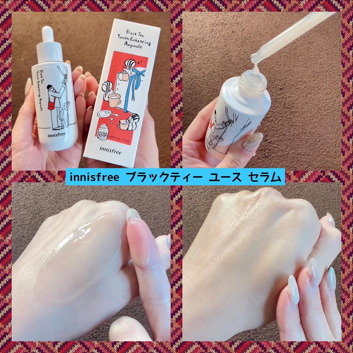 グリーンティーシード セラム N/innisfree/美容液を使ったクチコミ（2枚目）