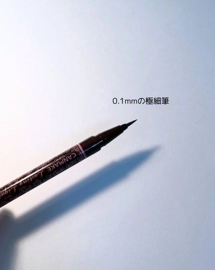 ラスティングリキッドライナー 02 ビターチョコブラウン/キャンメイク/リキッドアイライナーを使ったクチコミ(3枚目)