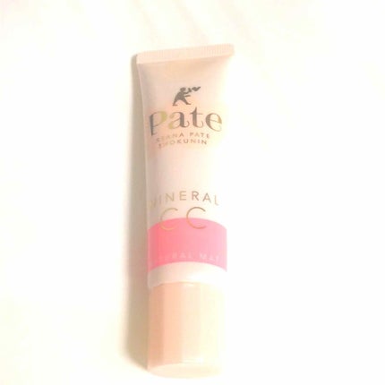 ミネラルCCクリーム NM(ナチュラルマット)/毛穴パテ職人/CCクリームを使ったクチコミ(1枚目)