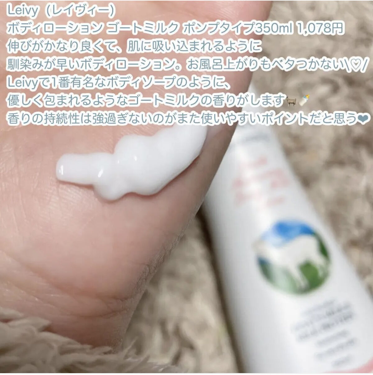 を使ったクチコミ（2枚目）