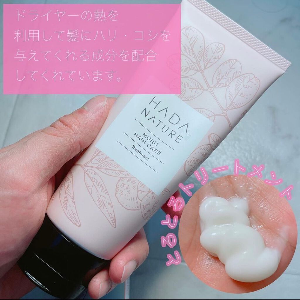 炭酸ヘッドスパシャンプー/トリートメント/肌ナチュール/市販シャンプーを使ったクチコミ(3枚目)