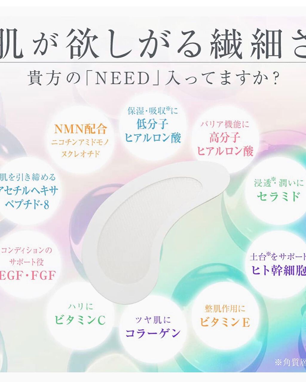 MICRO NEED ヒアルロン酸 セラムパッチ/bijoːu(ビジュー)MICRO NEED/シートマスク・パックを使ったクチコミ(3枚目)