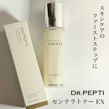 センテラトナーEX/DR.PEPTI/化粧水を使ったクチコミ（2枚目）