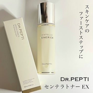 ペプチド ボリューム リフティングプロエッセンス/DR.PEPTI/美容液を使ったクチコミ（2枚目）