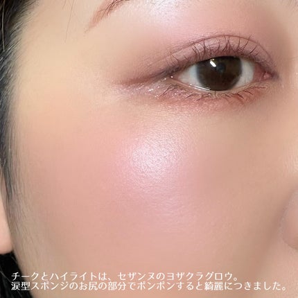 ジェルアイライナー/CEZANNE/ジェルアイライナーを使ったクチコミ(4枚目)