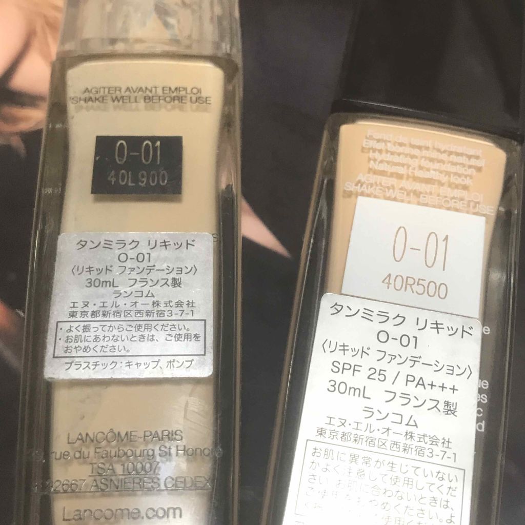 タンミラク リキッド/LANCOME/リキッドファンデーションを使ったクチコミ（3枚目）