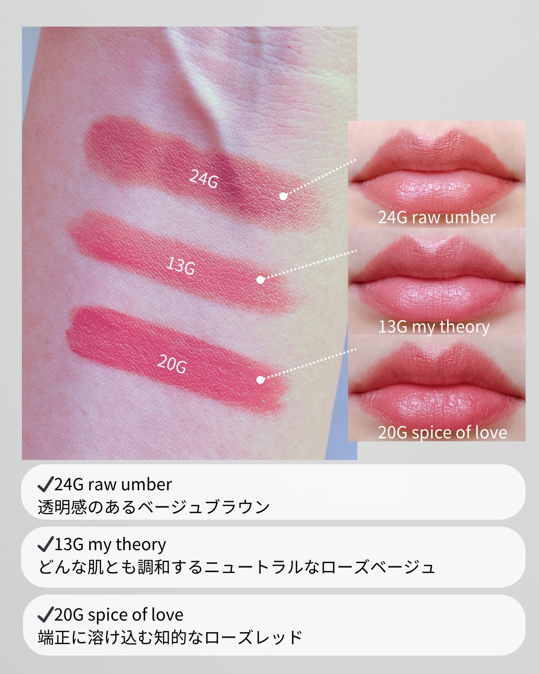 ルージュデコルテ　クリームグロウ 24G raw umber/DECORTÉ/口紅を使ったクチコミ（3枚目）