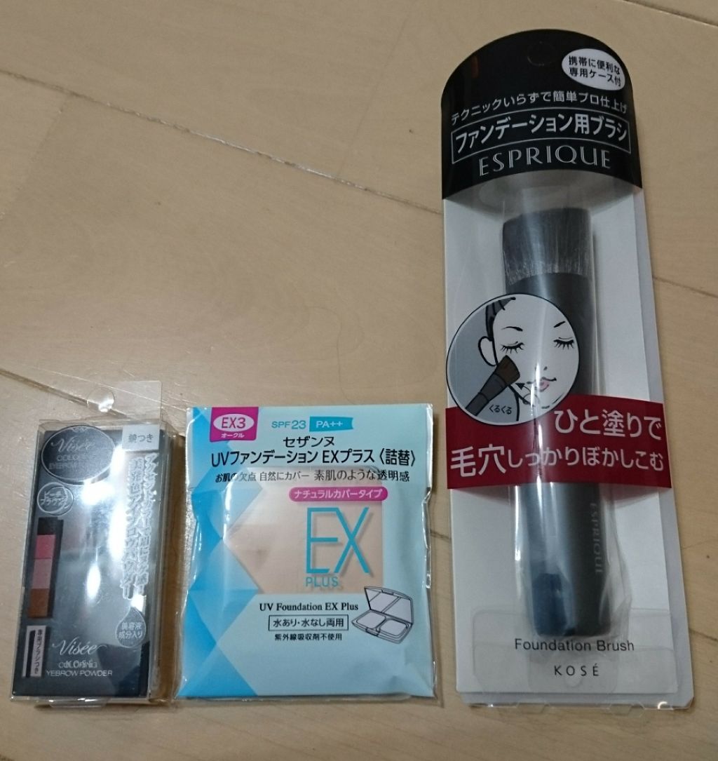 ファンデーションブラシ/ESPRIQUE/メイクブラシを使ったクチコミ（1枚目）