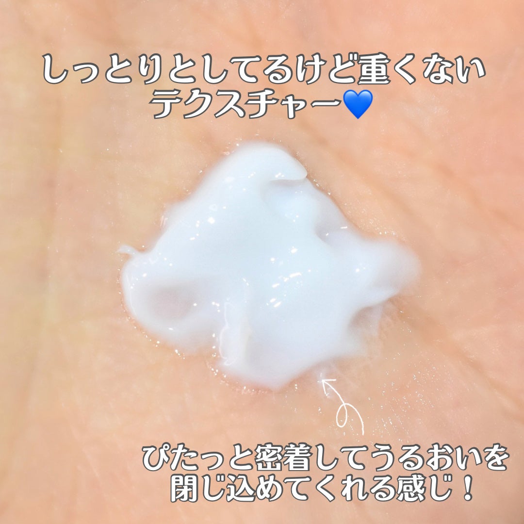 薬用高保湿化粧水/乾燥さん/化粧水を使ったクチコミ(9枚目)