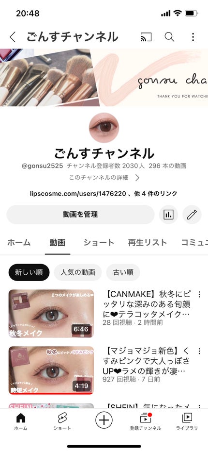 を使ったクチコミ(2枚目)