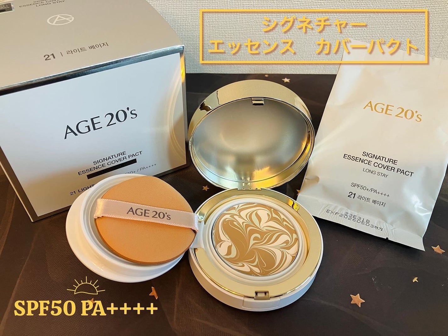 シグネチャーエッセンスカバーパクト ロングステイ/AGE20’s/クッションファンデーションを使ったクチコミ(1枚目)