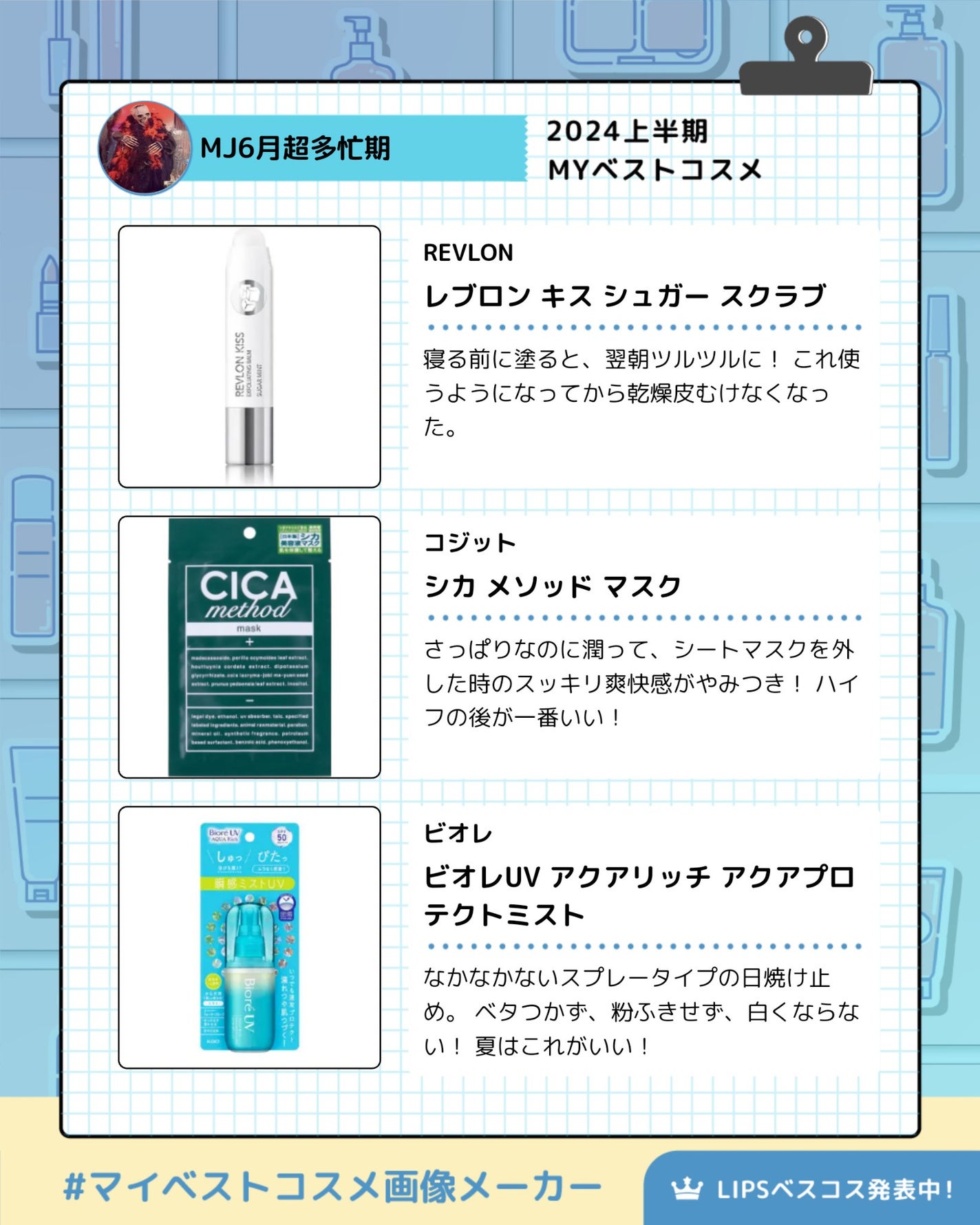 レブロン キス シュガー スクラブ/REVLON/リップスクラブを使ったクチコミ(2枚目)