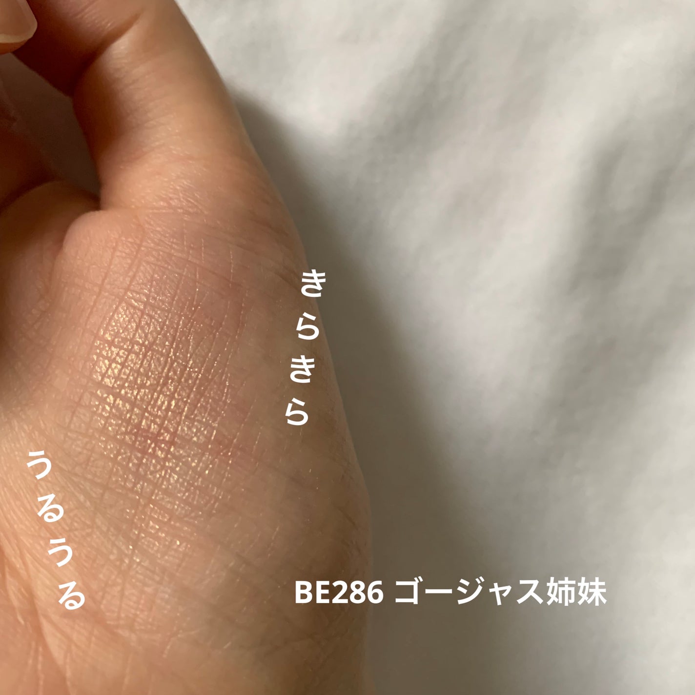 シャドーカスタマイズ/MAJOLICA MAJORCA/単色アイシャドウを使ったクチコミ(2枚目)