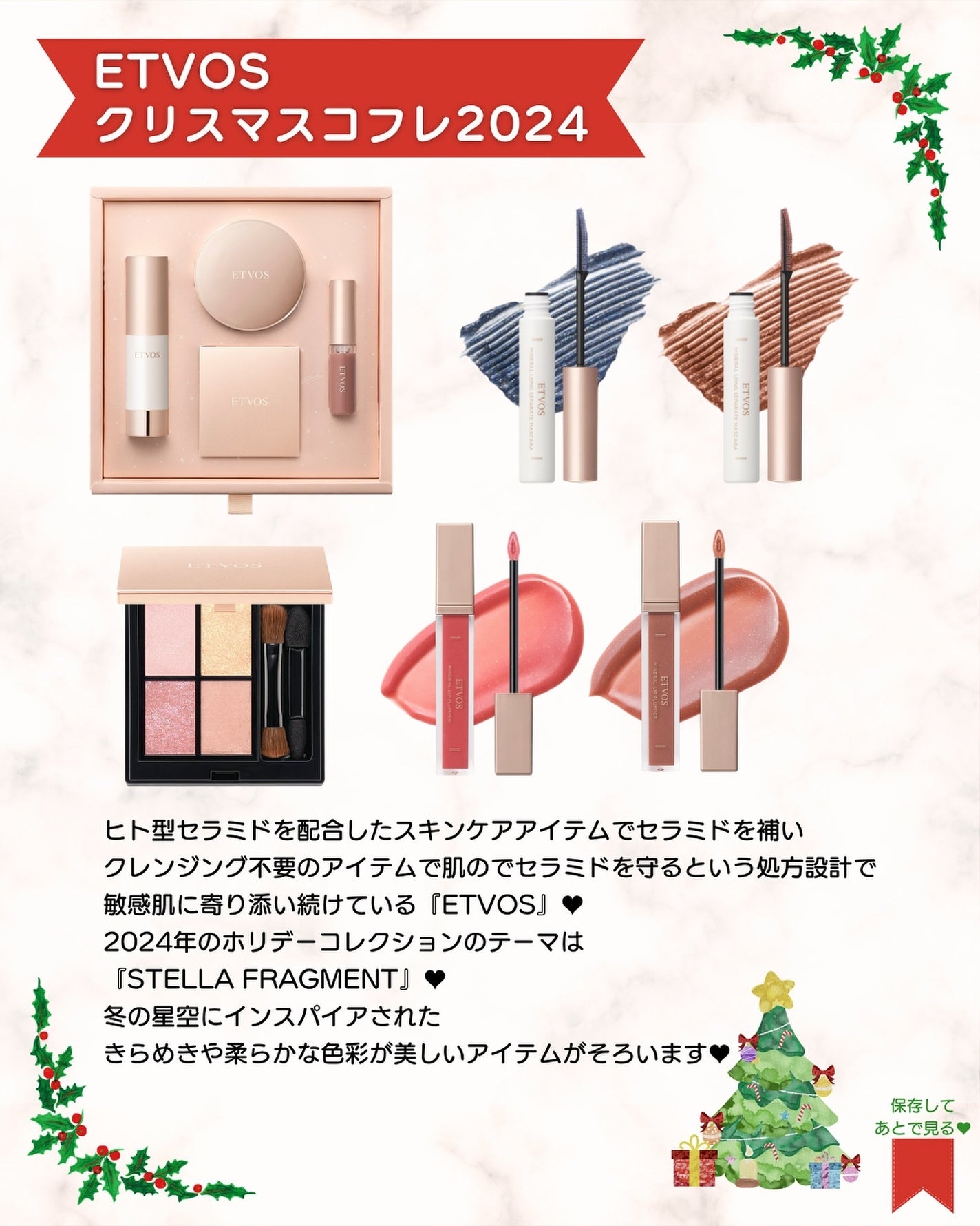 あゆみみ❤︎ on LIPS 「あゆみみです🩷パーソナルカラーやコスメの耳より👂🏻な情報を16..」(2枚目)