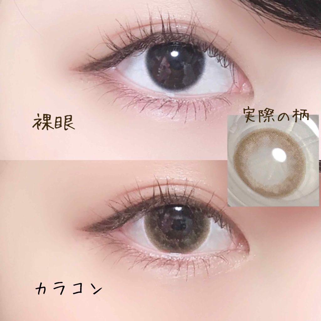 ポラー/OLENS/カラーコンタクトレンズを使ったクチコミ（2枚目）
