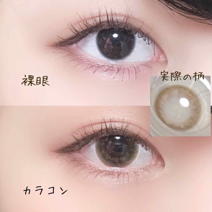ポラー/OLENS/カラーコンタクトレンズを使ったクチコミ(2枚目)
