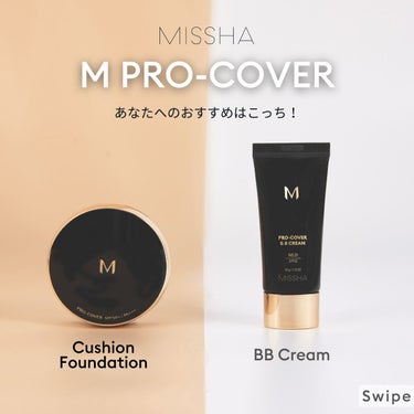 ミシャ M プロカバー BBクリーム/MISSHA/BBクリームを使ったクチコミ（1枚目）