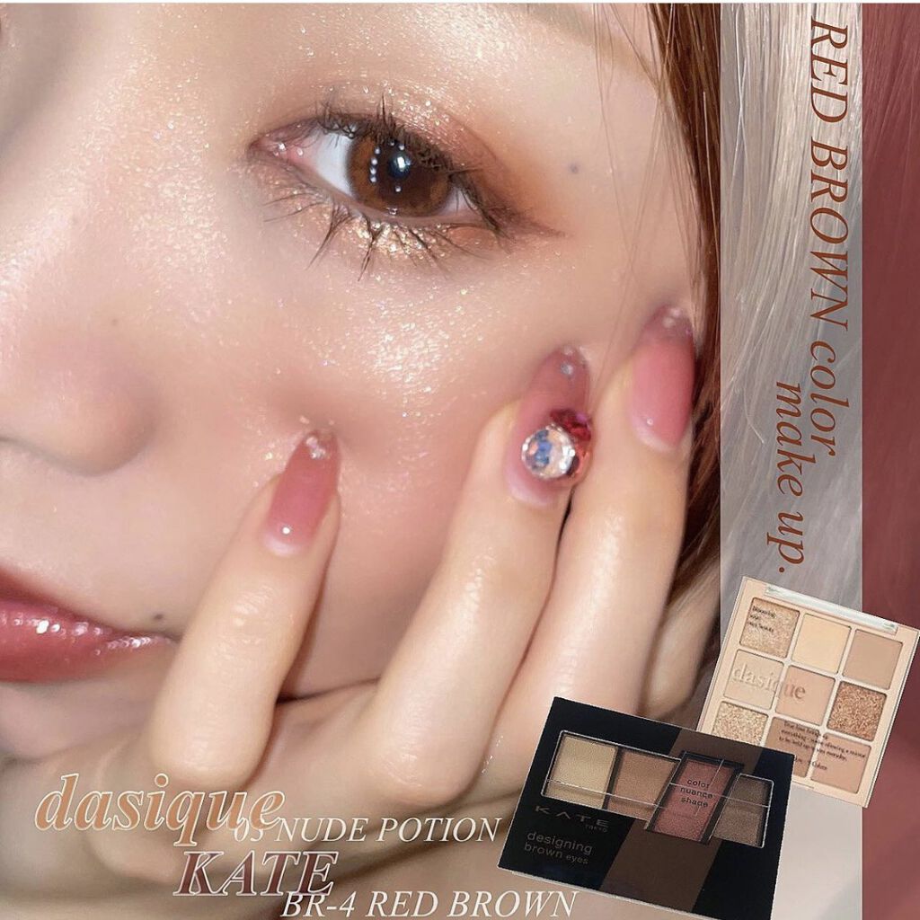 シャドウパレット/dasique/アイシャドウパレットを使ったクチコミ（1枚目）