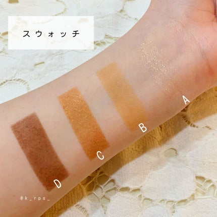 シグニチャー カラー アイズ/SUQQU/アイシャドウパレットを使ったクチコミ(4枚目)