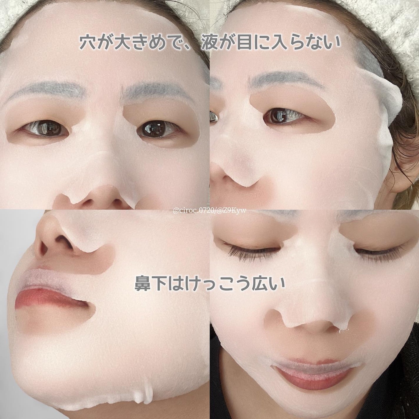 ルルルンピュア エブリーズ/ルルルン/シートマスク・パックを使ったクチコミ(5枚目)