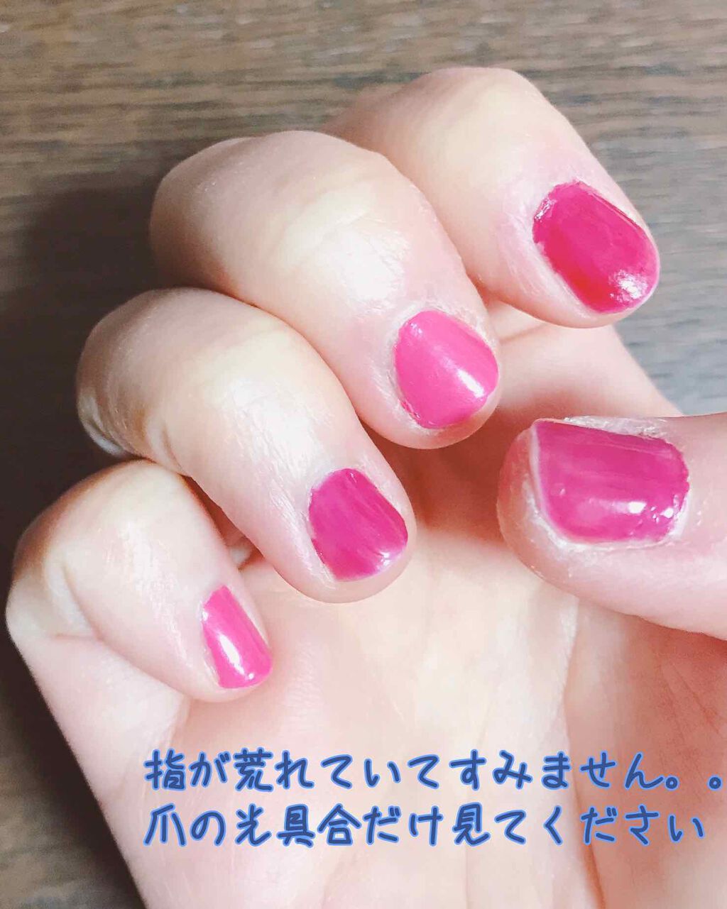 トップ&ベースコート N/インテグレート/ネイルトップコートを使ったクチコミ（2枚目）