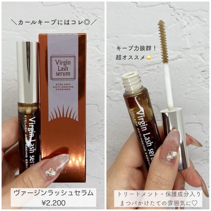 エグータム/アルマダスタイル/まつげ美容液を使ったクチコミ(5枚目)