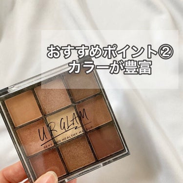 UR GLAM　BLOOMING EYE COLOR PALETTE/U R GLAM/アイシャドウパレットを使ったクチコミ（6枚目）