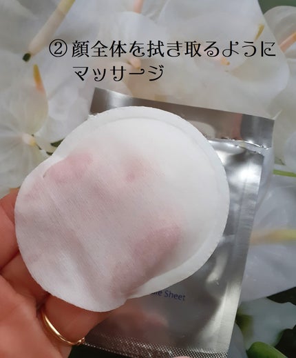 デュイセル プライベートケアマスク/DEWYCEL/シートマスク・パックを使ったクチコミ(5枚目)