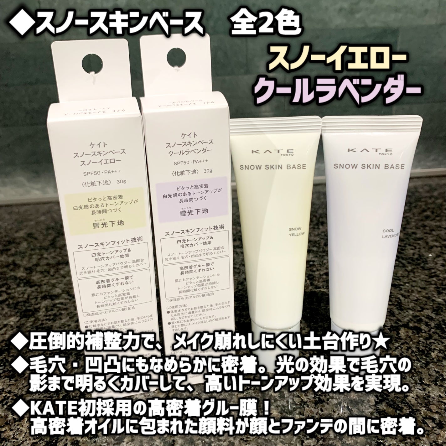 3DアイブロウカラーN/KATE/眉マスカラを使ったクチコミ(2枚目)