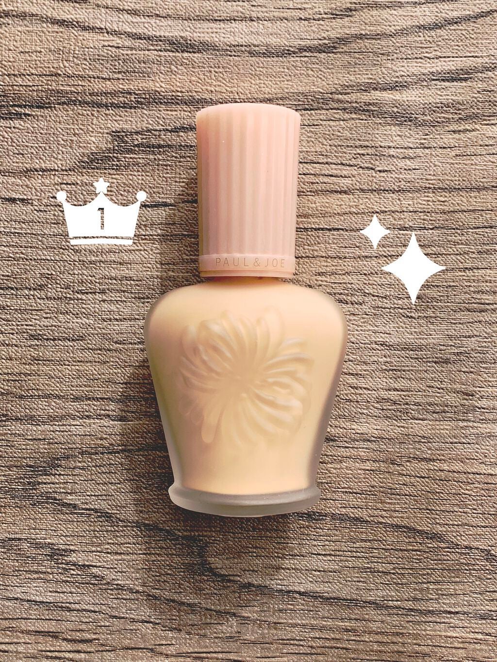 モイスチュアライジング ファンデーション プライマー/PAUL & JOE BEAUTE/化粧下地を使ったクチコミ(1枚目)