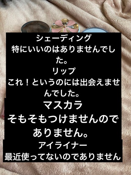 ルースパウダー/雪肌精シュープレム/ルースパウダーを使ったクチコミ(8枚目)