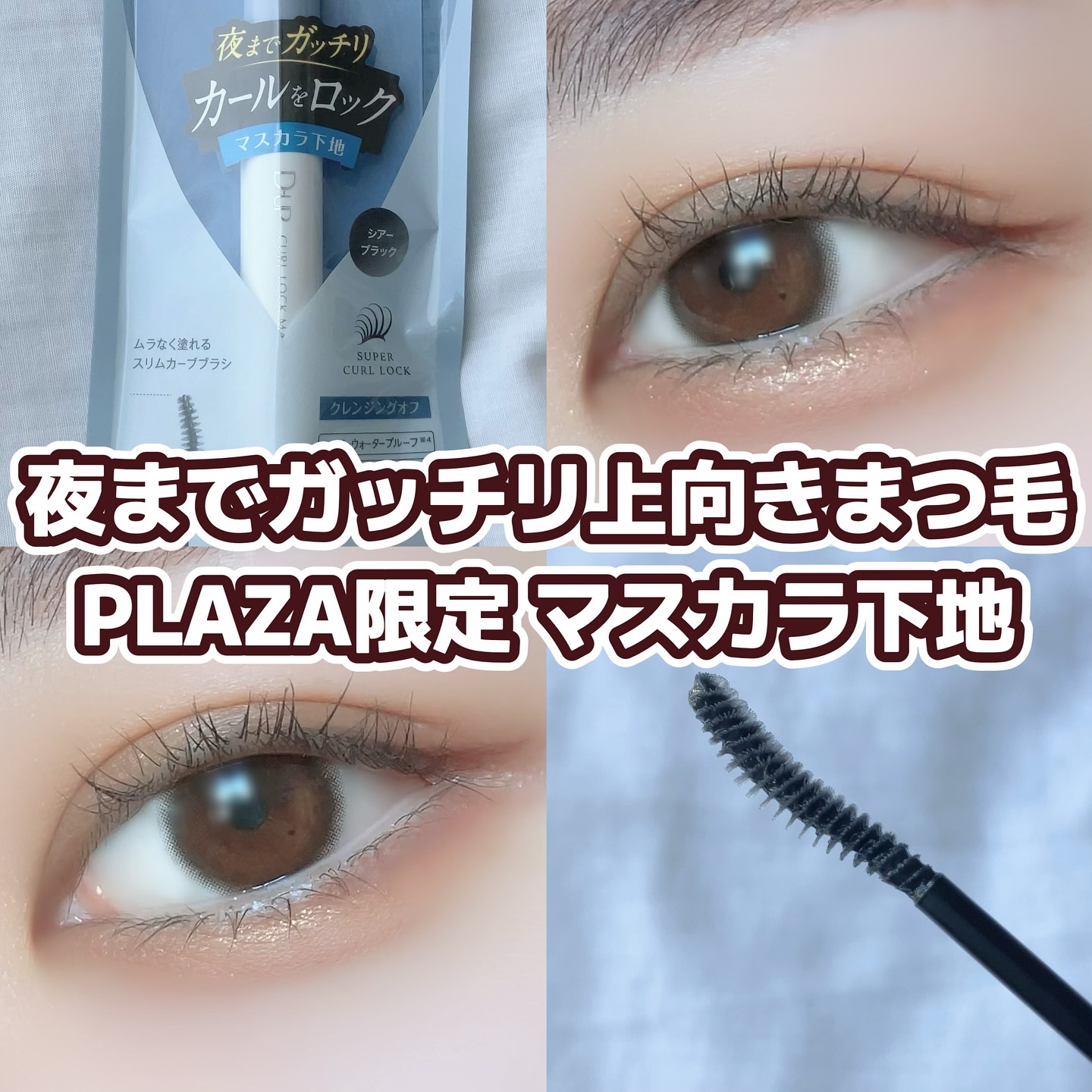 ニューデップスデュアルカラースティック/hince/スティックアイシャドウを使ったクチコミ（1枚目）