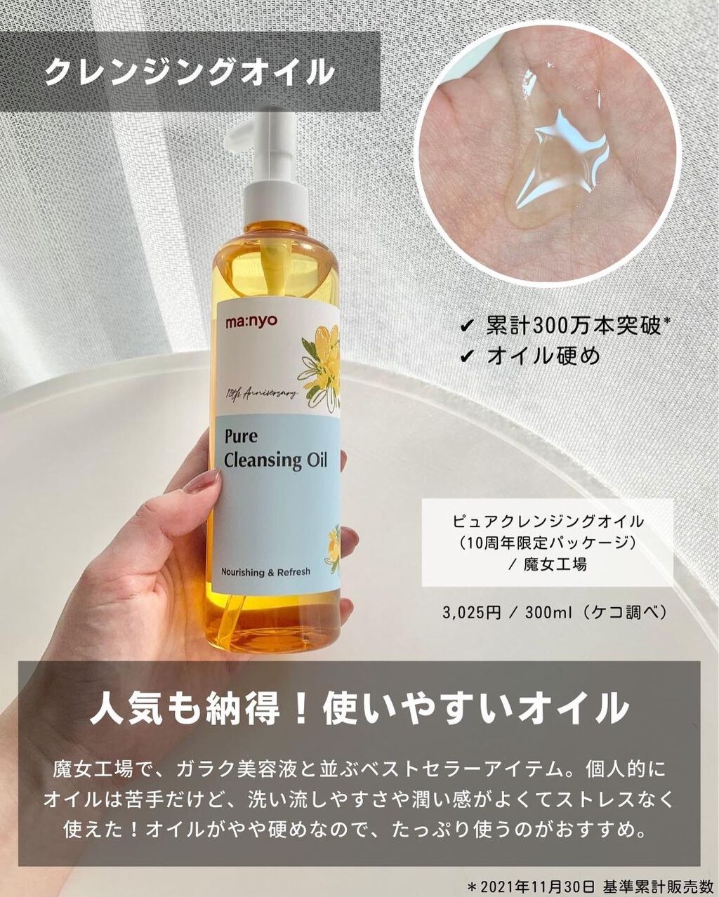 デイリースパクレンジングバーム/VELY VELY/クレンジングバームを使ったクチコミ（2枚目）