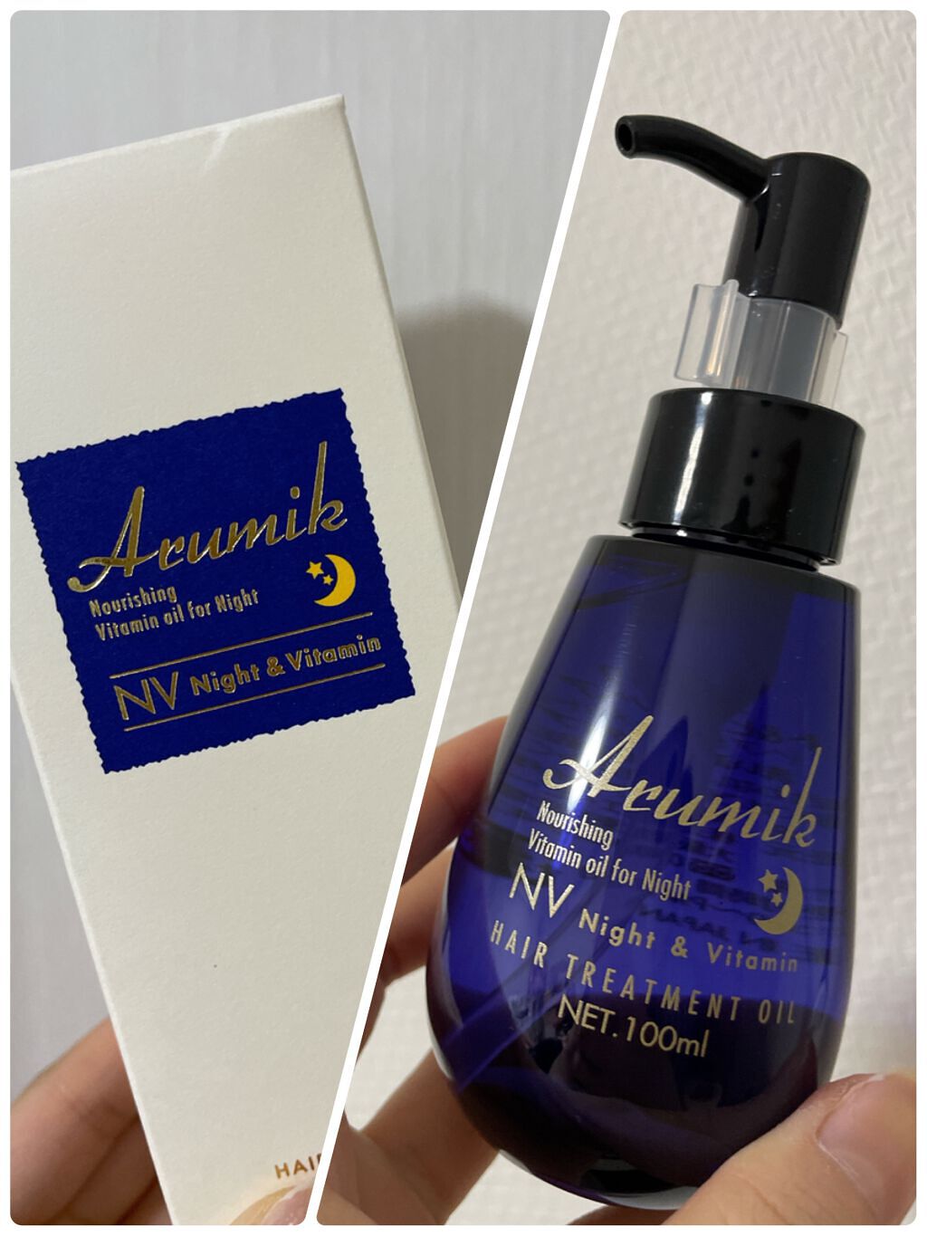 ナイト&ビタミンヘアオイル/Arumik/ヘアオイルを使ったクチコミ(2枚目)