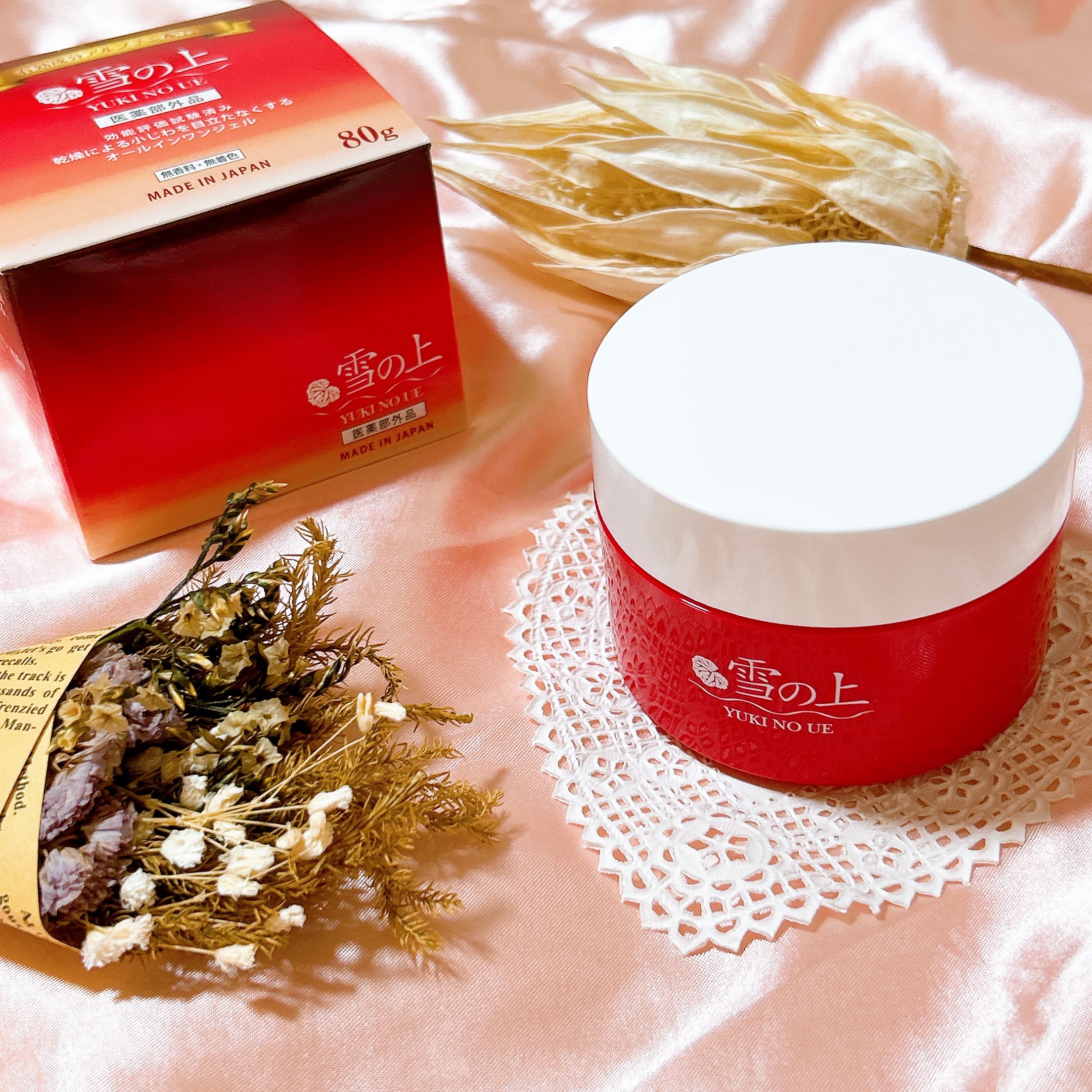 薬用美白ジェル 雪の上/雪の上/オールインワン化粧品を使ったクチコミ（2枚目）