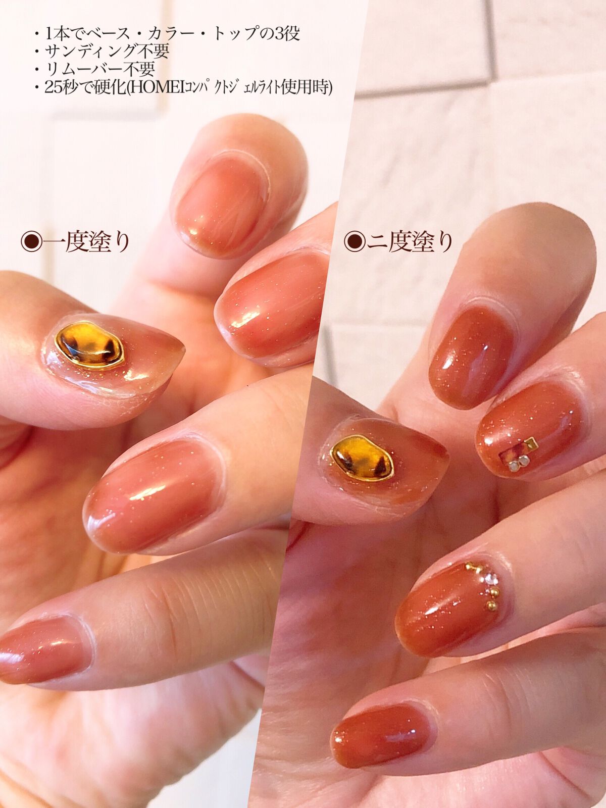 ウィークリージェル/HOMEI/ジェルネイルを使ったクチコミ（3枚目）