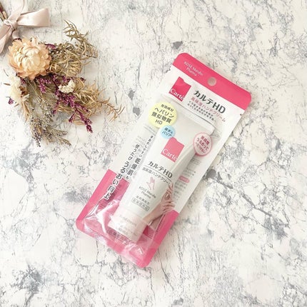 モイスチュア ハンドクリーム/カルテHD/ハンドクリームを使ったクチコミ(2枚目)