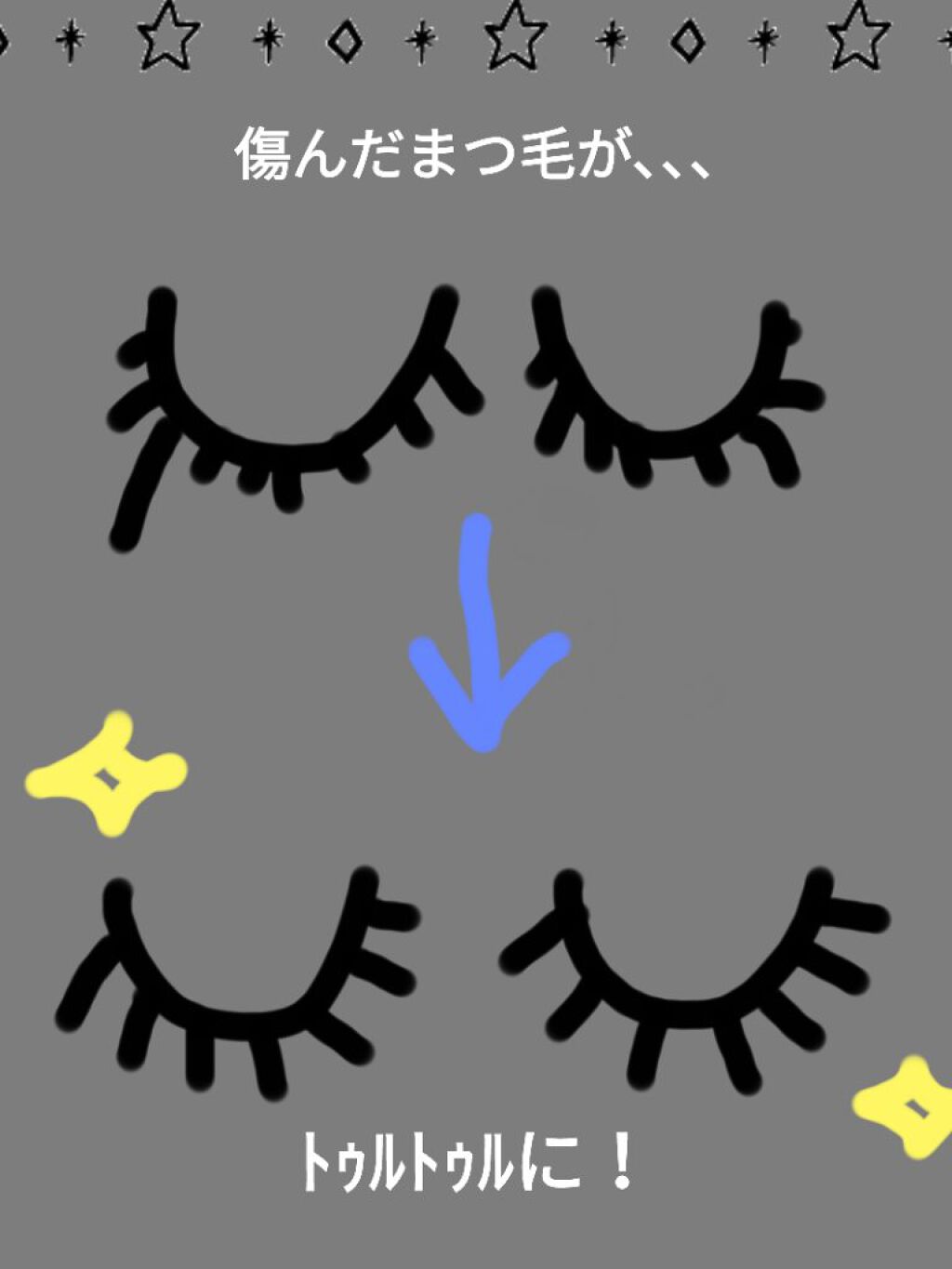 ラッシュケアエッセンス/キャンメイク/まつげ美容液を使ったクチコミ(1枚目)