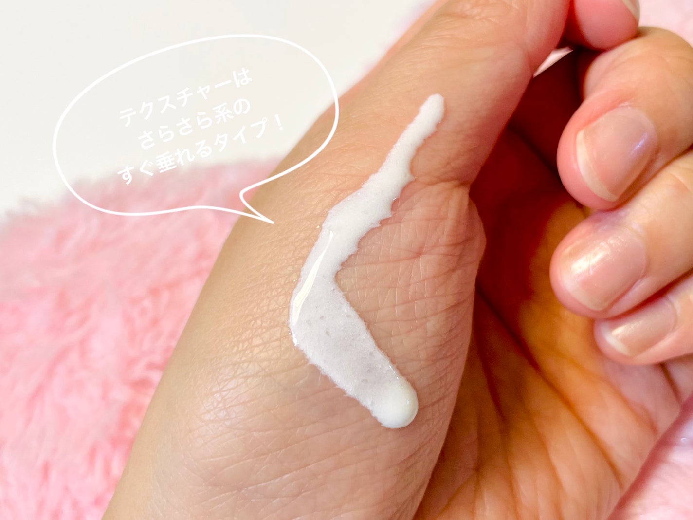 ビオレUV アクアリッチ アクアプロテクトローション(水層パック)/ビオレ/日焼け止めローションを使ったクチコミ(3枚目)