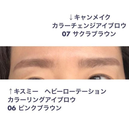 カラーリングアイブロウ/ヘビーローテーション/眉マスカラを使ったクチコミ(2枚目)